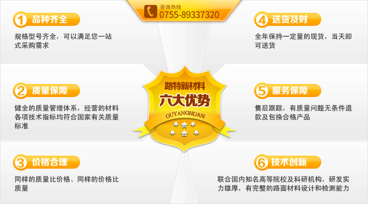 5大优势